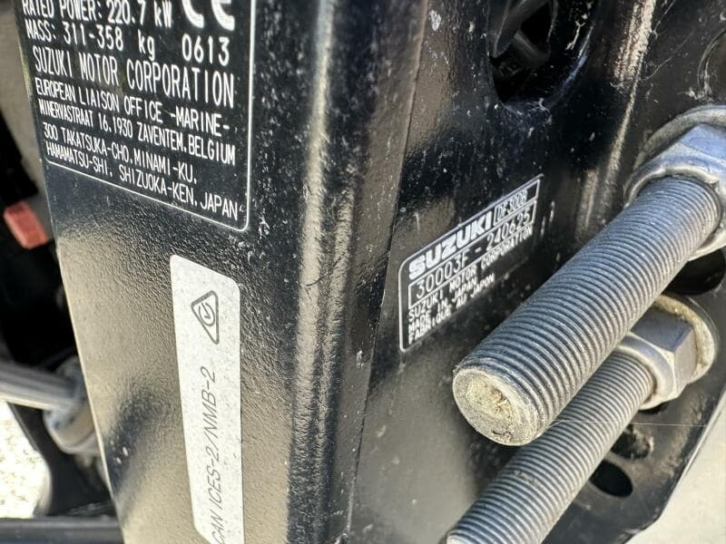 2023 Premier 250 INTRIGUE RL