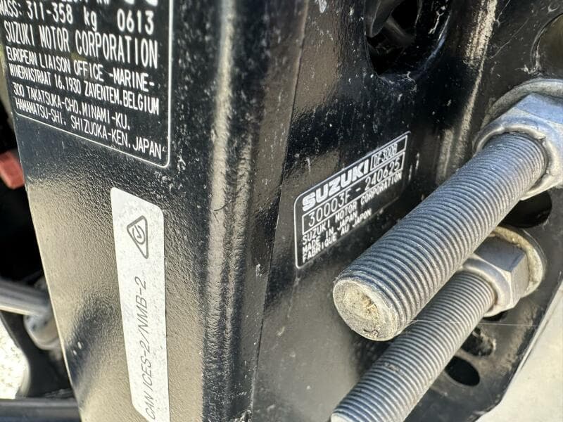 2023 Premier 250 INTRIGUE RL