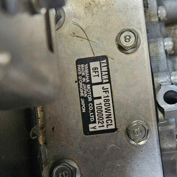 2016 Yamaha Boats 242 Limited E-Series