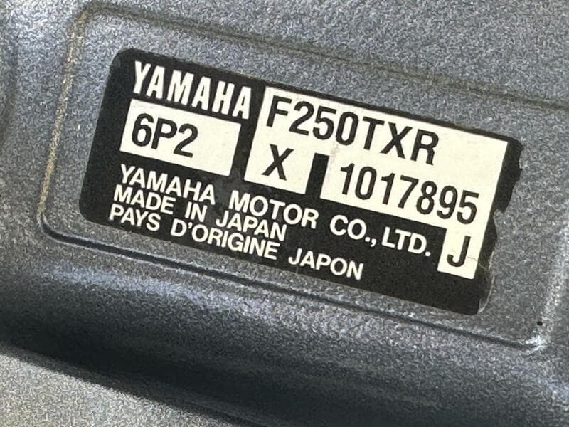 2008 NauticStar 2400 NauticBAY