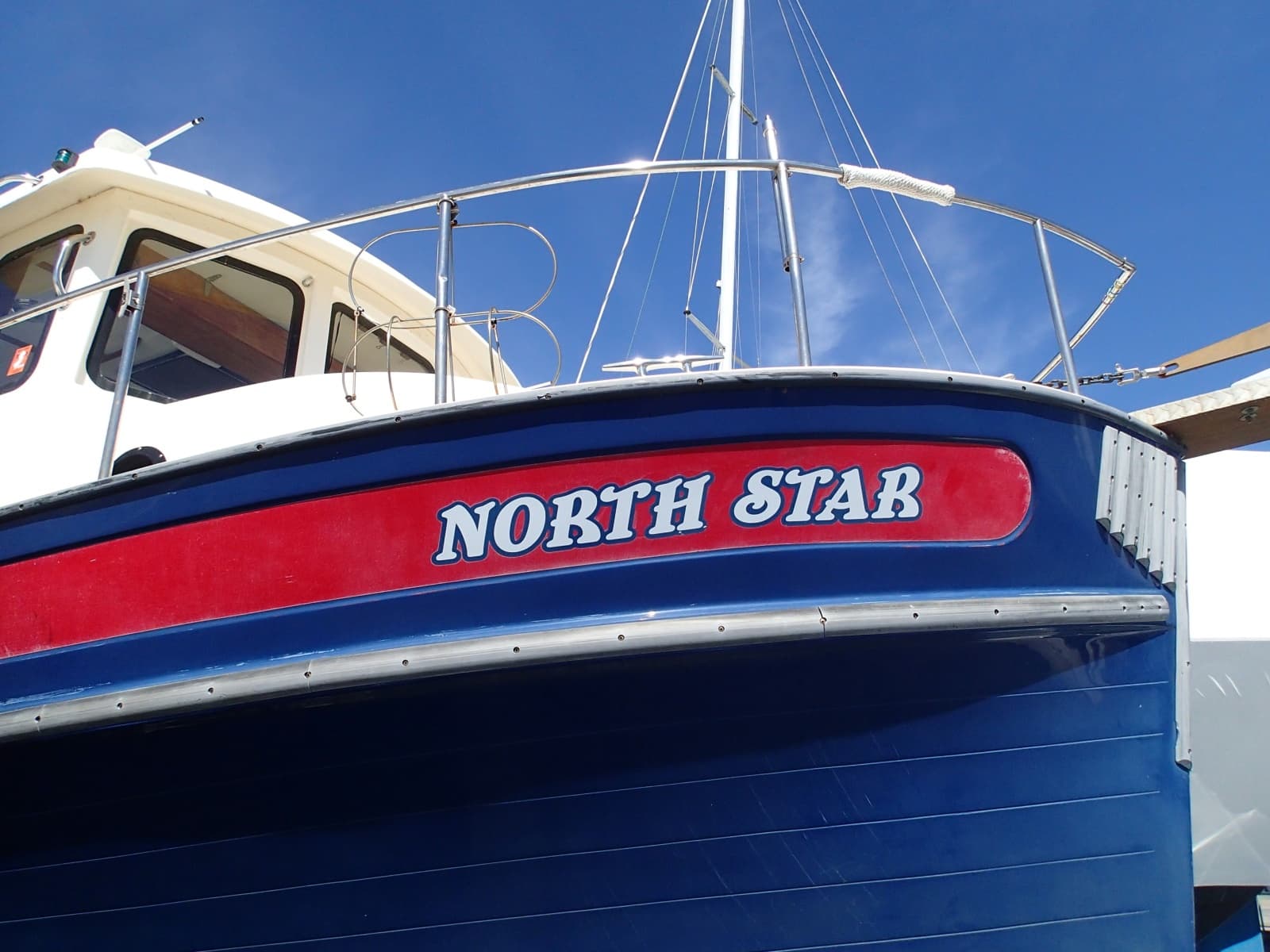 Starboard Name