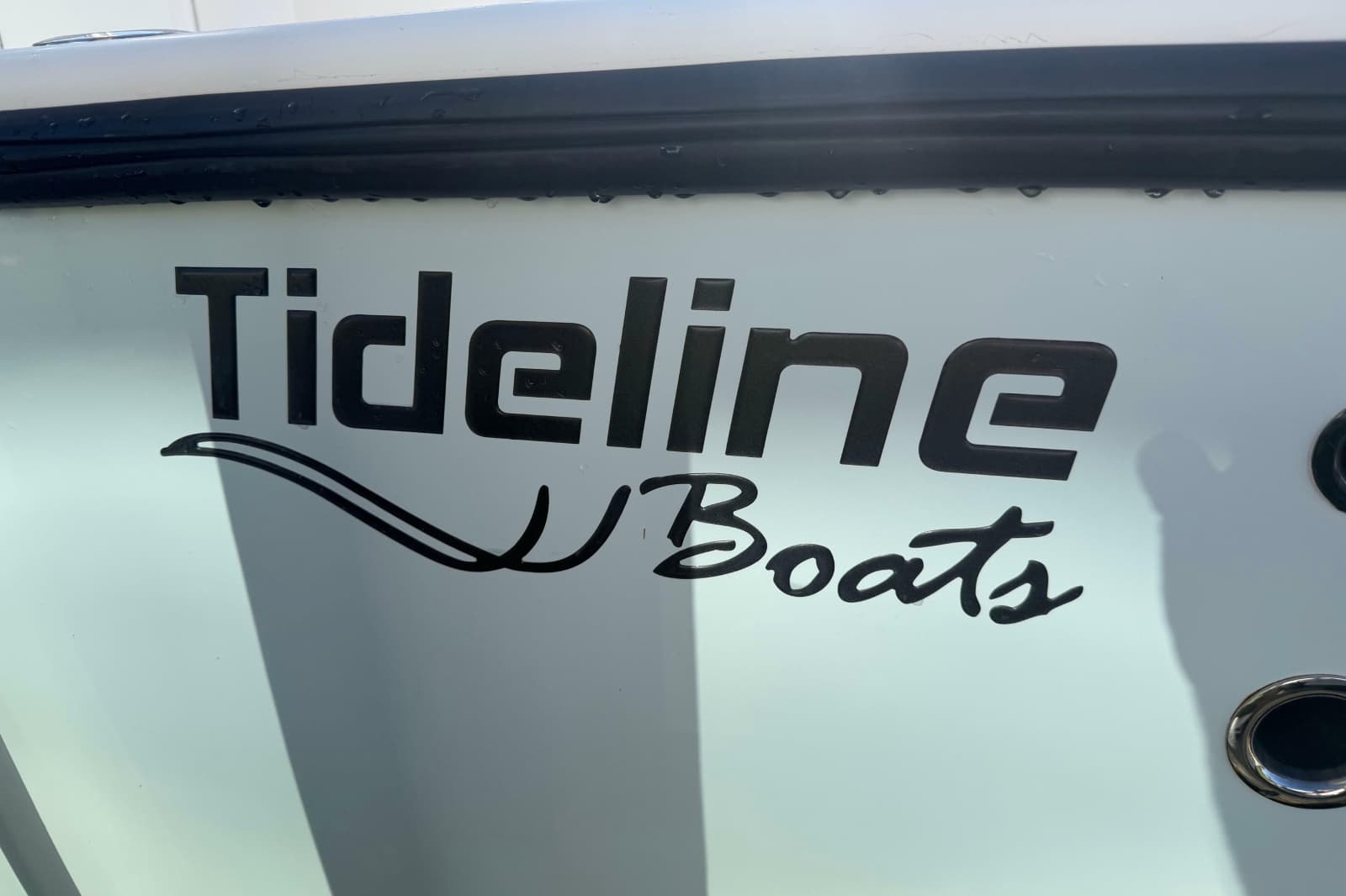 2020 Tideline 235 Hybrid - Photo 61